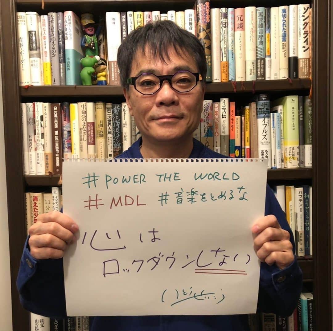 いとうせいこうのインスタグラム：「どんどん繋がっていく巣ごもり対策のためのネットワーク！　#powertheworld #MDL #音楽をとめるな」