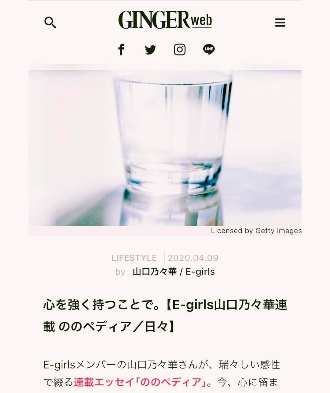 山口乃々華さんのインスタグラム写真 - (山口乃々華Instagram)「ののペディア ひ/日々 更新しました🍀  #ののペディア #日々」4月9日 13時27分 - yamaguchi_nonoka_official