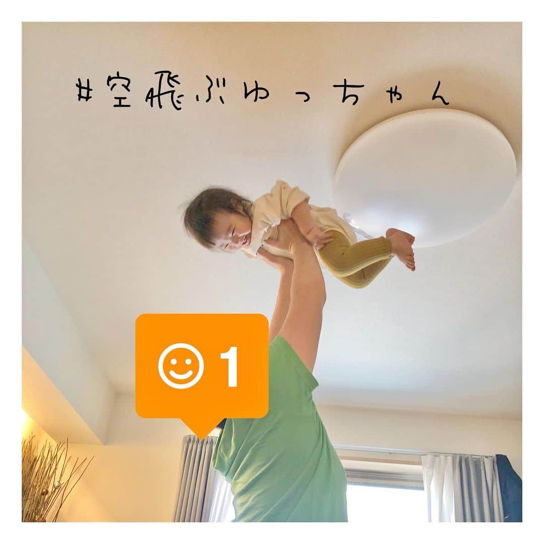 mamamizu.32のインスタグラム：「#空飛ぶゆっちゃん シリーズ41﻿ ﻿ ﻿ ﻿ ﻿ 空飛ぶゆっちゃん IN リビング﻿ リビングで飛びました！﻿ 連写したやつだから画質ね🤣笑﻿ ﻿ ﻿ 毎日毎日おなじよーな日々が続いておりますが﻿ 娘も毎日新しい発見や学びがあったり、﻿ 私は人間レベルあげるためお勉強したり、﻿ 旦那は在宅ワークできるし毎日３人で、﻿ なんだかんだ楽しく過ごせてます❣️﻿ ﻿ ﻿ 私とゆっちゃんのおうち時間は、﻿ ベランダ遊び・YouTube・ディズニー英語﻿ お昼寝・マンション前散歩・おもちゃ遊び﻿ を繰り返してますねえ。。﻿ おもちゃタイムの時に私は勉強したり家事したり﻿ YouTube見たりインスタで美人ママ探しとかする←﻿ ﻿ ﻿ 私は6人兄弟長女で、亭主関白な父の家庭で﻿ 育ったのでTVの主導権は父や妹弟だったので﻿ テレビに執着がなく、年々TVに興味が薄れ、﻿ 今では見る時間あるけど家にいたとしても﻿ やはりみる癖がないからあまり見ないんです😂﻿ ﻿ でも常に日本は把握しておきたいので﻿ 朝と夜ニュースはきっちりみてますが🙇‍♀️﻿ 見なきゃ！って思わないとTVつけないって﻿ 多分珍しいタイプかなと思います😂焦る！笑﻿ いつもTVつけ忘れていないないばあとか﻿ リアルタイムで見せられないからもうDVD買った﻿ おかあさんといっしょのDVDも買った✌🏻😎﻿ ﻿ ﻿ でも最近はYouTubeアプリおとして←遅﻿ YouTubeサーフィンが楽しいです♡﻿ ﻿ ﻿ みんなのお気に入りチャンネルなど、﻿ 教えてください💓💓﻿ ﻿ ﻿ ﻿ ﻿ ﻿ ﻿  #ベビライフ#ままべび#rainbowmamababy#スマイル育児#たまひよベストショット#親バカ部ig_baby#コノビー#ママカメラ#子育てぐらむ#ベビフル#コドモノ #fammカメラ部#ママリ#ママタス#ハピベビ#ままのて#uptoyoume#コドモノ代弁#イットママ#キズナ#コズレ#fammカメラ部#赤ちゃんのいる生活#赤ちゃんのいる暮らし#赤ちゃんとの暮らし#1さい #東京ママ#家族時間#おうち時間」