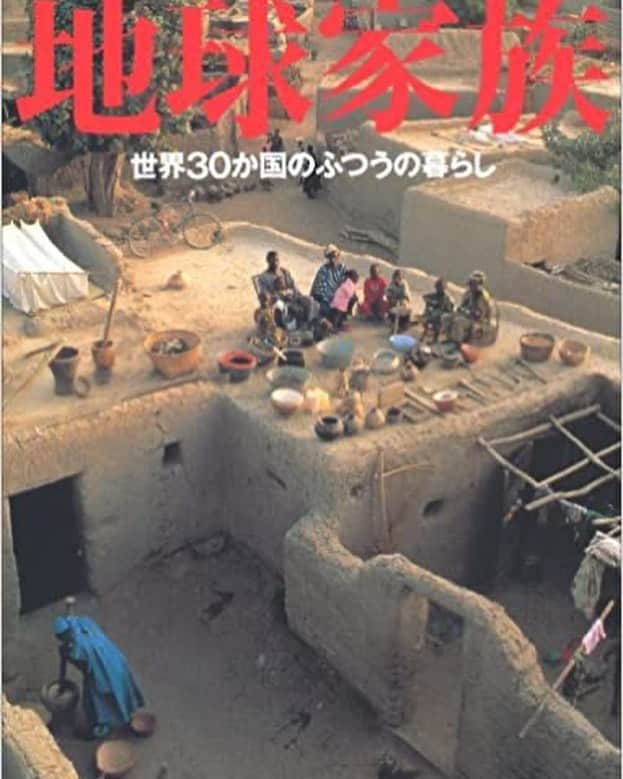 高橋歩のインスタグラム：「. . 【このタイミングで、こんな本はどう？ 】 . VOL,1 . 今、読むなら、これでしょ！ っていう本を、勝手に紹介しちゃうぜ、 第一弾。 .　 まずは、この3冊から。 .　 世界中の家族の「ふつうの暮らし」を見れる写真集たち。 . これ、いいんだよねぇ。 大好き。 . オレ、ぶっちゃけ、 文字がいっぱいの本は、ちょっと苦手で。笑 . これは、写真集だから、 なんか、パラパラながめているだけで、 PEACEFULな気持ちになれると想うよ。 . もちろん、掲載されている情報量は豊富だし、 興味あるところはじっくり読んでも面白いしね。 . . 世界は、家族で出来ている。 . 国と国よりも、人と人で、世界を感じたい。 . みんな違って、みんないい感じ。 . うん、まさに！ . . ■「地球家族-世界30か国のふつうの暮らし」 . 世界中の家族の日常的な暮らしを撮った写真集。 思わず、「地球LOVE！」って叫びたくなるくらい、素敵な本。 日本の家族も含まれているので、他の国と比較してみるのも面白いね。 . . ■「続 地球家族 -世界20か国の女性の暮らし」 . 世界中の女性たちの暮らしを撮った写真集。 インタビューを通して、各国の女性たちの結婚、子育て、仕事、料理、そして人生に対する考え方などがいろいろと紹介されていて、女性にとっては特に面白い本だと想う。 やっぱり、世界は女性でまわっているんだね。 . . ■地球の食卓―世界24か国の家族のごはん . 世界中の家庭の日常的なごはんが紹介されている本。 現代の食の世界地図。 生活の基本である「食」というものを通して世界を見ると、 それぞれの土地の違いがハッキリと見えてきて面白い。 そしてなによりも、単純に、おいしそう！ . . ▶3冊とも、本屋でも、アマゾンでも、購入可能だよ」