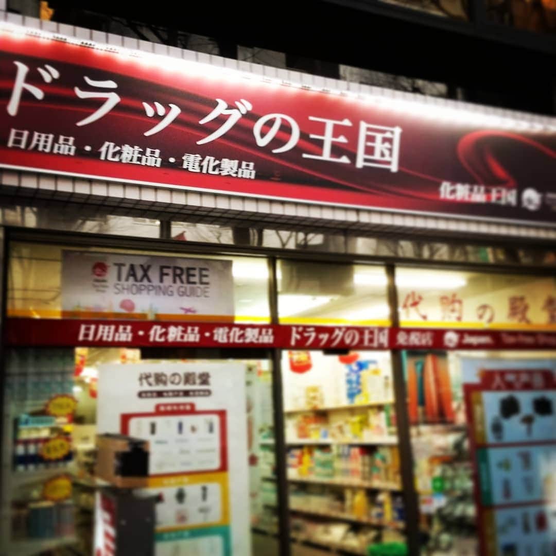 長月みそかのインスタグラム