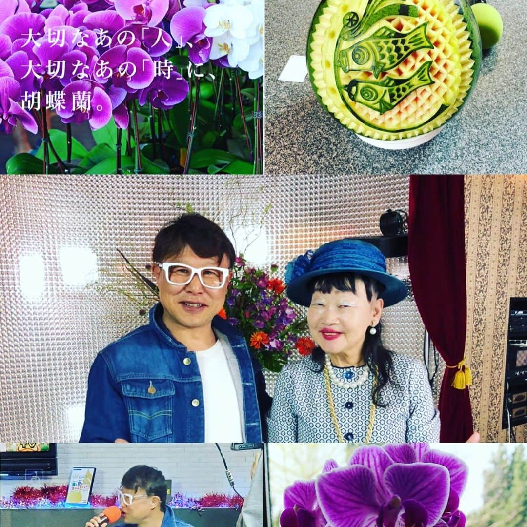 宮内 孝之 花飾人 花の妖精さんのインスタグラム写真 - (宮内 孝之 花飾人 花の妖精Instagram)「【生カラ】 本日収録 APAホテルグループ  元谷社長が 審査員委員長をされている番組に月１.2回レギュラー出演ご招待されてます、 スタジオでは距離を取り収録 ありがとうございます。  胡蝶蘭テーマにコメントを  花の笑顔で皆さまに少しでも心が和みますように😊  花を飾ると免疫力アップしまーす。見てるだけでもアップ⤴️🌸 宮内孝之公式サイト https://takayukimiyauchi.com/  #宮内孝之 #テレビ番組 #花空間装飾 #フラワーパフォーマー #華道家 #生カラ #花飾人 #花風水 #花演出家 #サンテレビ #HANAPOCHI #胡蝶蘭 #アパホテル」4月9日 15時35分 - miyauchi_takayuki_flowers