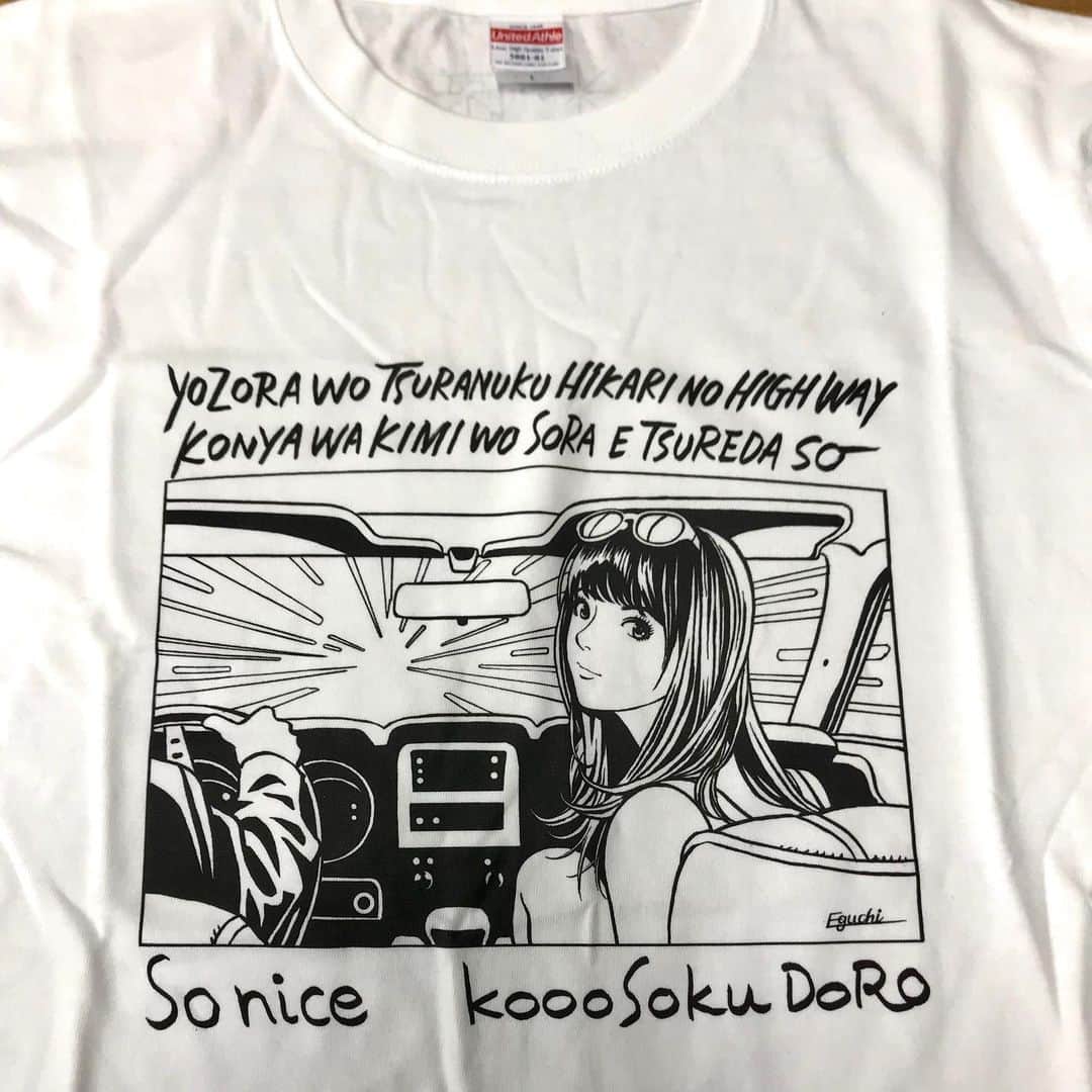 江口寿史のインスタグラム：「so nice 『光速道路 』Ｔシャツ用にモノクロ線画に手書き文字をリミックスしました。刷りサンプルチェック。近日発売するようです。詳細はまた。」
