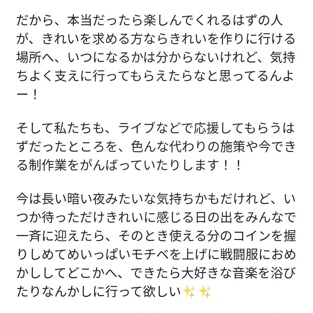 みさこさんのインスタグラム写真 - (みさこInstagram)「来週4/17に #バンもん！「ゴッドソング」のMVが公開されまーす👏ぱちぱち  その撮影の直前にいつも行ってる表参道のまつげ屋さん #MARISeyelash ( #マリスマツエク )でメンテナンスしてもらったときのこと書いてます👁👁 毎回お世話になってるまなみさんをタグ付けしてるよー！めっちゃ文が長いし自分の思いの丈までぶちこまれてる笑  カラーはヘアに合わせてて、画像の方へ書いてあるよ！ 🎀太さ0.15mm 🎀長さ11〜13mm 🎀Cカール 🎀180本〜190本  って感じでこのところはお願いしておる✨  本当に家族がいる人とか特に大変だと思うけれど…いつだって愛が勝つ世界であれ〜〜〜 次回は多分ヘアのことについて書く😉」4月9日 17時10分 - skcmisako