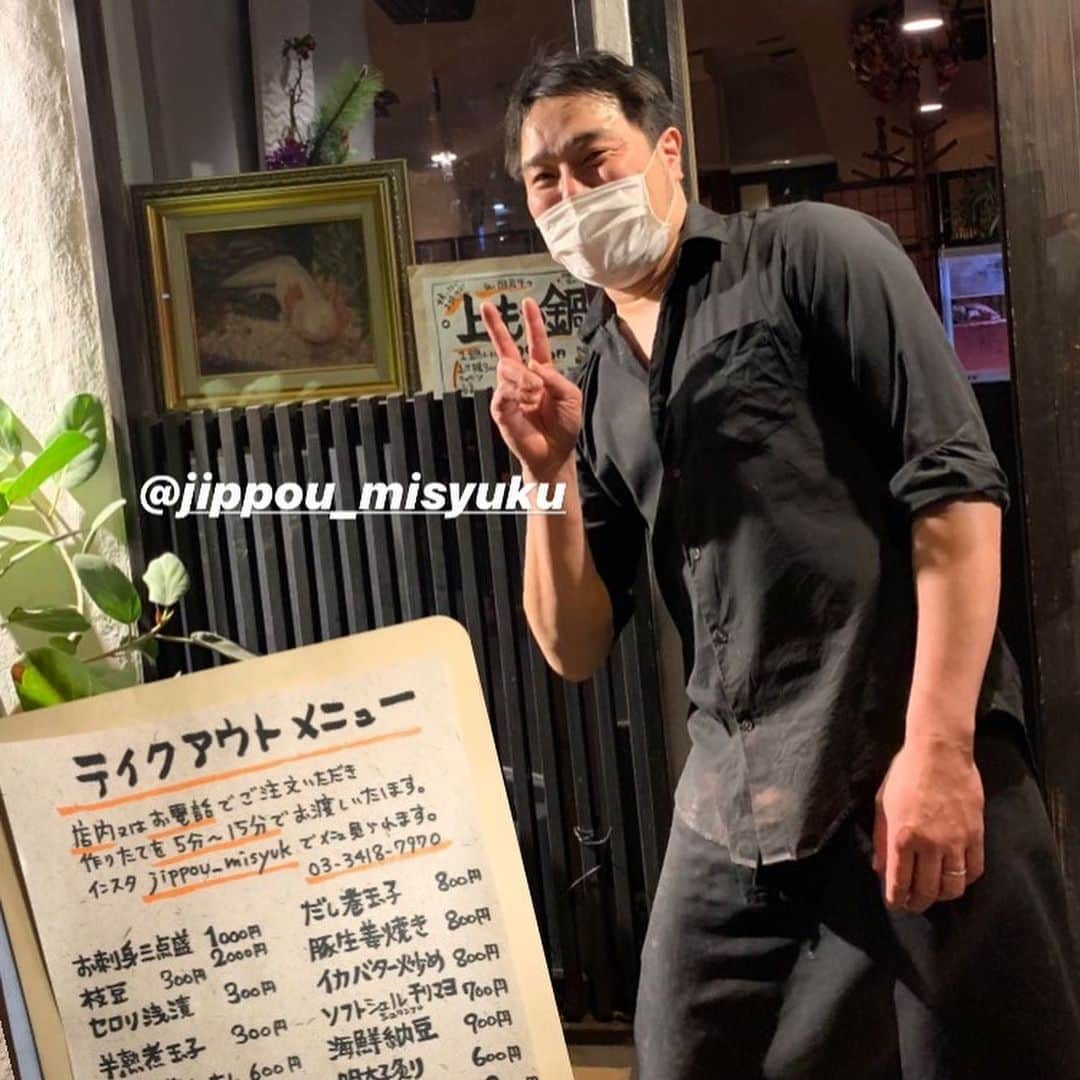 前田典子さんのインスタグラム写真 - (前田典子Instagram)「いつも行くお店 #十方　も #テイクアウトメニュー　が始まりました @jippou_misyuku  #海鮮サラダ🥗お刺身がいっぱい入ってる❣️ #タコの唐揚げ #カニクリームコロッケ #セロリの浅漬け 左、手前のが #鶏そぼろご飯　になる具 #うち飲み　🍻 味噌汁とご飯用意しただけ 夫婦で食べてお腹いっぱい #美味しい❣️ #自粛　#外食できない #緊急事態宣言 #おこもり #三食自炊　#飽きたら #選ぶ喜び #作らないでいい幸せ  #主婦の味方 #テイクアウトメニュー 書いてないメニューもリクエストしたら作ってくれる  お店には私が描いたウーパールーパーの桜井くんが看板になってます　💚　 #しまてん  #マエノリグルメ」4月9日 17時27分 - maenorichang