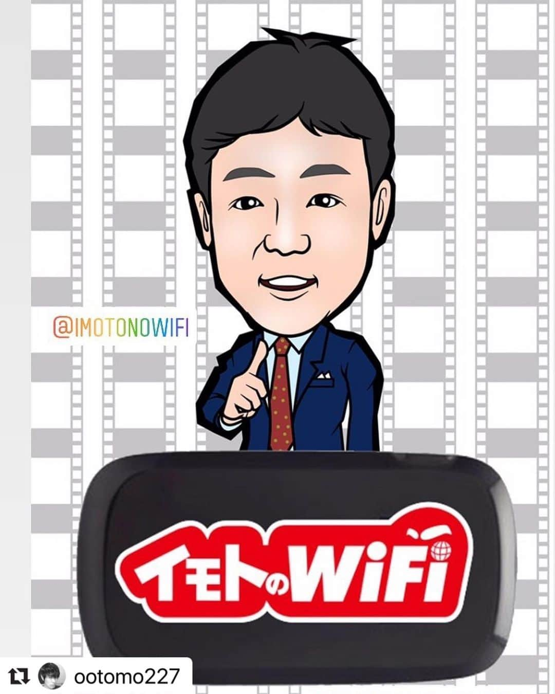 イモトのWiFiさんのインスタグラム写真 - (イモトのWiFiInstagram)「似顔絵クリエイターの@ootomo227さんが、「イモトのWiFi」代表・西村誠司の似顔絵を描いてくださいました！  素敵な似顔絵ありがとうございます！ ・ ・ ・ イモトのwi-fi社長 西村社長 勝手に描いてますが ラファさんとまりえ先生のお知り合いだから怒られんでしょσ^_^; #似顔絵」4月9日 17時37分 - imotonowifi