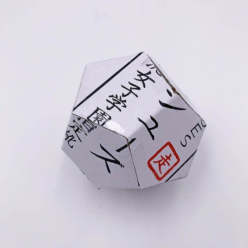 渋谷飛翔さんのインスタグラム写真 - (渋谷飛翔Instagram)「皆さんこちらも是非やってみてください！  DAN BALL 靴箱でボールを作ろう！！ あなたの自信作を #gavic #ガビック  #工作 #自宅 #自宅で塗り絵 #家で遊ぼう #うちで過ごそう @gavicofficial」4月9日 17時40分 - tsubasashibuya18