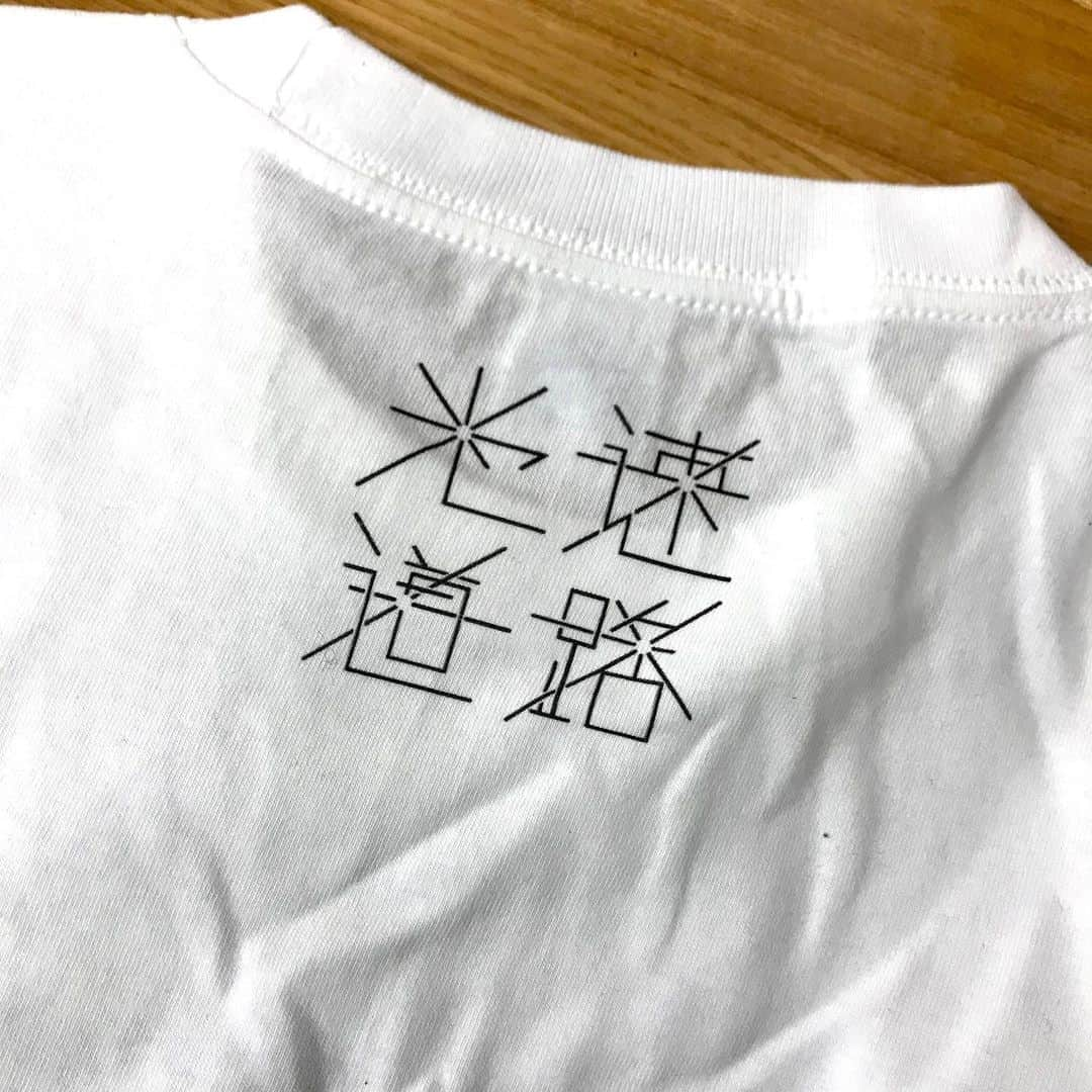 江口寿史さんのインスタグラム写真 - (江口寿史Instagram)「so nice 『光速道路』Ｔ-shirt. Comig soon.  #citypop」4月9日 18時12分 - eguchiworks