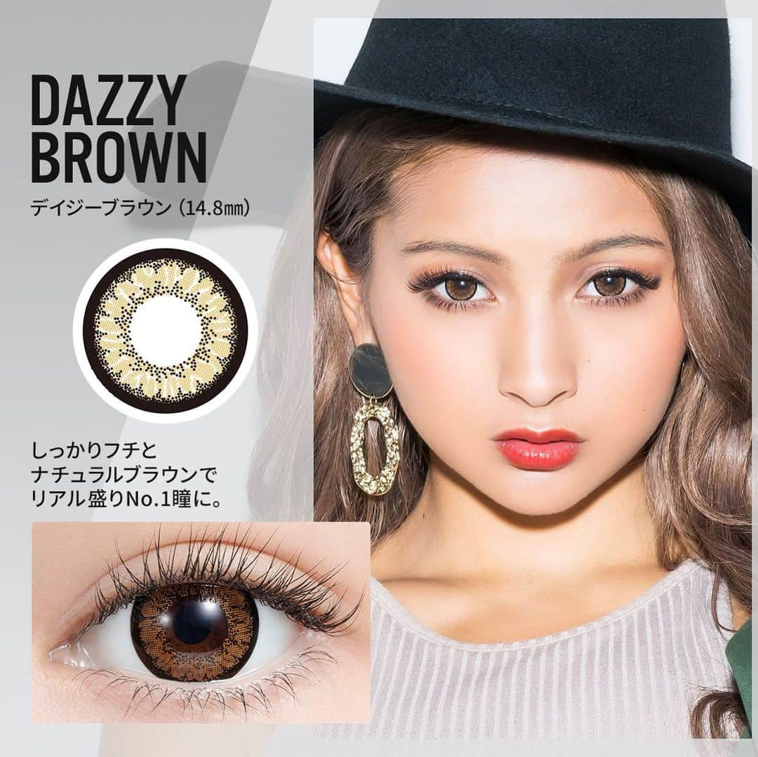 mirage officialさんのインスタグラム写真 - (mirage officialInstagram)「.﻿ 【既存色紹介】﻿ ﻿ #デイジーブラウン 14.8mm #DAZZYBROWN ﻿ しっかりフチとナチュラルブラウンで リアル盛りNo.1瞳に🌺 ﻿ ---------------------------------------﻿ ﻿ DIA：14.8mm﻿ 着色直径：14.2mm﻿ BC：8.8mm﻿ 度数：0.0(度なし)〜-8.00﻿ 枚数：2枚﻿ 使用期限：1ヶ月﻿ 含水率：38%﻿ ﻿ リニューアル後価格：﻿ 度なし・度あり共に2枚入り1,500円(税別)﻿ ﻿ リニューアル前価格：﻿ 度なし2枚入り1650円(税別)﻿ 度あり1枚入り1400円(税別)﻿ ﻿ ---------------------------------------﻿ ﻿ #Mirage #ミラージュ #カラコン﻿ #ゆきぽよ #ゆきぽよカラコン﻿ #ギャルカラコン #ハーフカラコン﻿ #ハーフカラコンデビュー﻿ #令和ギャル 💜」4月9日 18時36分 - mirage_contact