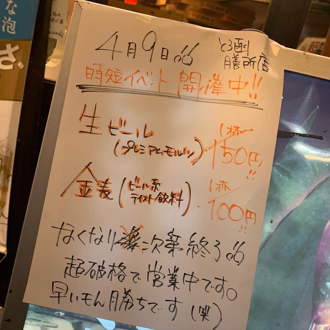 とろ函 膳所店のグルメインスタ