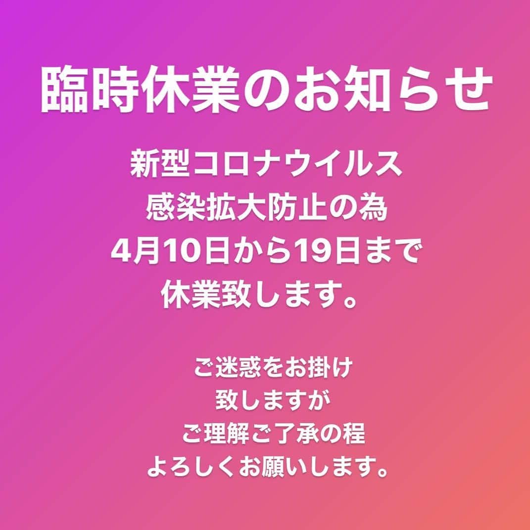 天満バル SANJIのインスタグラム：「臨時休業のお知らせ﻿ ﻿ 上記の通り休業とさせて頂きます。﻿ ﻿ ご愛顧頂いております皆様には﻿ 大変ご心配とご迷惑をお掛け致しますが﻿ ご理解、ご了承の程宜しく御願い致します。﻿ ﻿ 営業再開の際にはより一層元気いっぱい﻿ 頑張りますのでよろしくお願いします!!﻿ ﻿ ≣≣≣≣≣✿≣≣≣≣≣≣≣≣≣≣≣≣≣≣≣≣≣≣≣≣﻿ #た藁や #た藁や天満 #藁焼き﻿ #カツオ #ウツボ #牛タン #🍆﻿ #炉端焼き #ホッケ #イワシ ﻿ #天満 #天満飲み歩き #天満はしご﻿ #はしご酒 #天満はしご酒 ﻿ #ハッピーアワー」