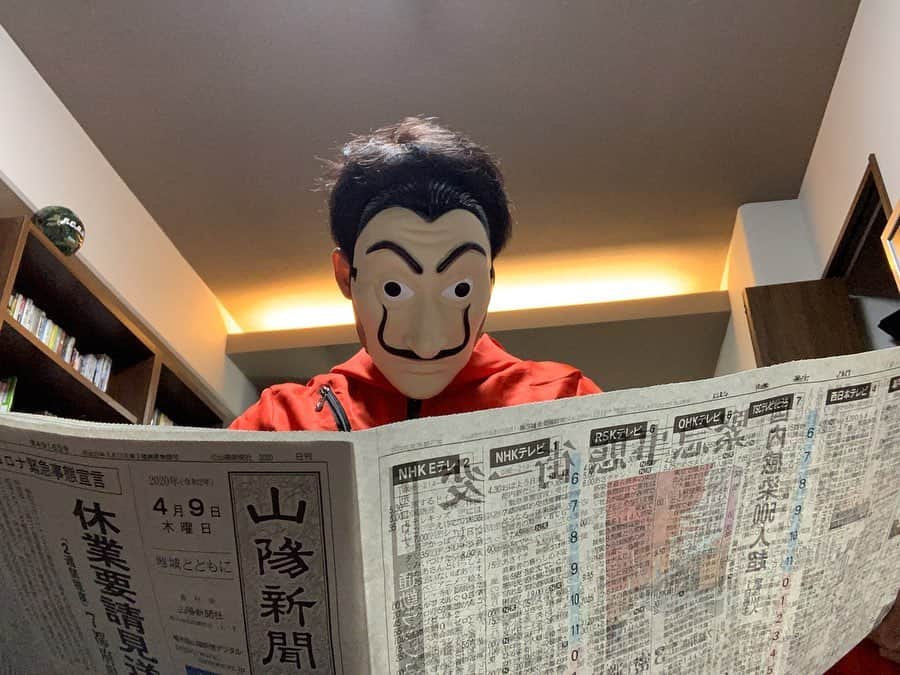 喜山康平さんのインスタグラム写真 - (喜山康平Instagram)「@takeda.takuma30 選手から @fagianookayama 『おうち時間リレー』がまわってきました。  家では大好きなペーパーハウスを見たり新聞を読んだりして過ごしています。 仮面をつけていたら少しだけ読みにくかったです。 なかなか先の見えない大変な状況ですが三密に注意をして、咳エチケットや手洗いうがいを忘れずに正しい情報に基づいて冷静な行動をしていきましょう。  @yusuketanaka_official 選手は家で何をしているのかな❓👀 .  #おうち時間  #ファジアーノ岡山  #fagianochallenge  #山陽新聞　 #netflix  #lacasadepapel  #ペーパーハウス #ダリ #セルフタイマー #10秒」4月9日 19時14分 - koheikiyama_