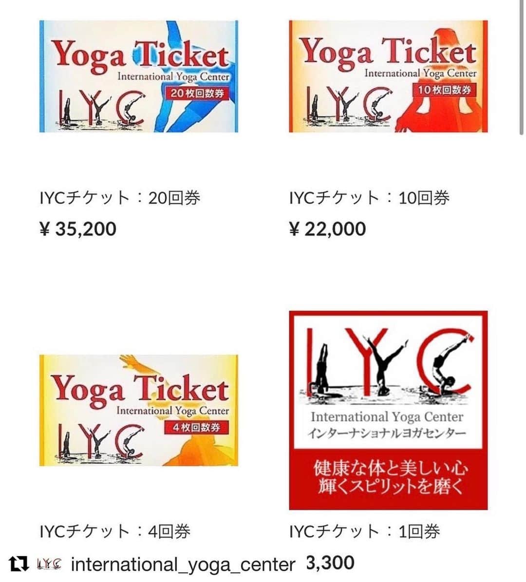 のインスタグラム：「IYCレギュラークラスがもうすぐオンラインで複数受講可能になります！  IYC共通クラスチケットもオンラインクラスで使えます。 チケットの買い足しもで来る様になりました！  4/10はケンハラクマZOOMクラス！ 明日4月10日(金)10:33〜12:30 ☆ケンハラクマのアシュタンガヨガプライマリーシリーズレッドクラス×瞑想+ヨガの座学付(2時間スペシャル) 特別価格IYCチケット一枚又は一回券(3300円) ＊定員になり次第締切ます＊  詳細はwww.iyc.jpをご覧下さい。  #Repost @international_yoga_center with @get_repost ・・・ IYCチケットは、スタジオ休講中の期間分、延長致しますので、有効期限が切れても捨てずに保管してください。 又、IYC主催のZOOMでのヨガクラスにも使用可能ですので、購入希望の方はIYCオンラインショップにてご購入ください。 https://iyc.thebase.in/ オンラインショップは、プロフィールより飛べます。 #linkinbio #zoomyoga #yoga @kenharakuma」