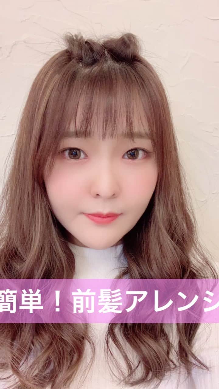 梅田ナチュラルセットサロンRiccoのインスタグラム