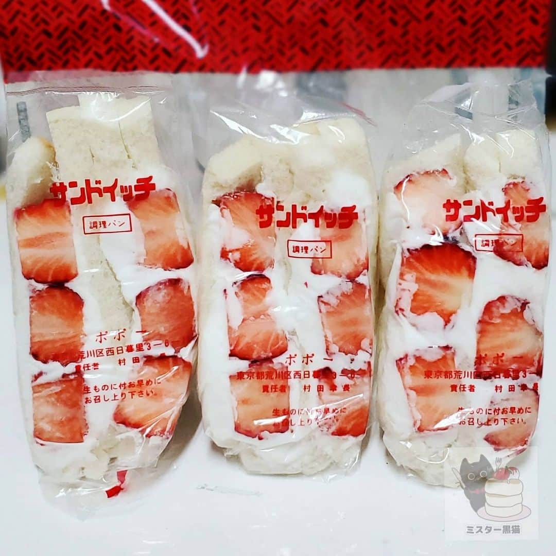 ミスター黒猫（黒猫仙人）のグルメインスタ