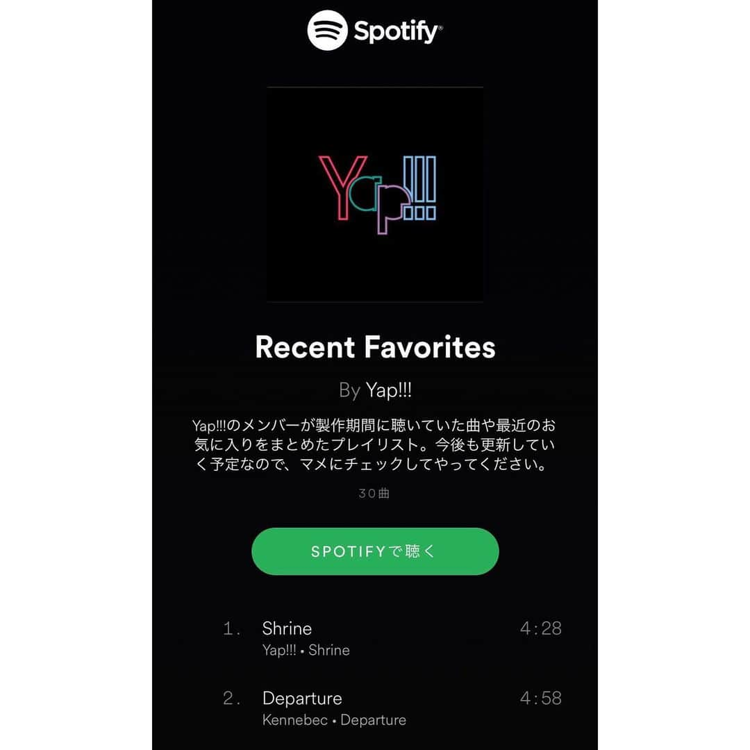 石毛輝さんのインスタグラム写真 - (石毛輝Instagram)「Yap!!!の曲とルーツとなった曲と最近のお気に入り曲プレイリストを作りました！  最初100曲くらい候補を使ったのですが厳選した30曲にまとめました。 2時間くらいありますので、テレワークやおうち時間とかで聴いてくれても嬉しいです。 リンクはストーリーからどうぞ！  #Yap!!! #ヤップ」4月9日 21時37分 - akiraishige