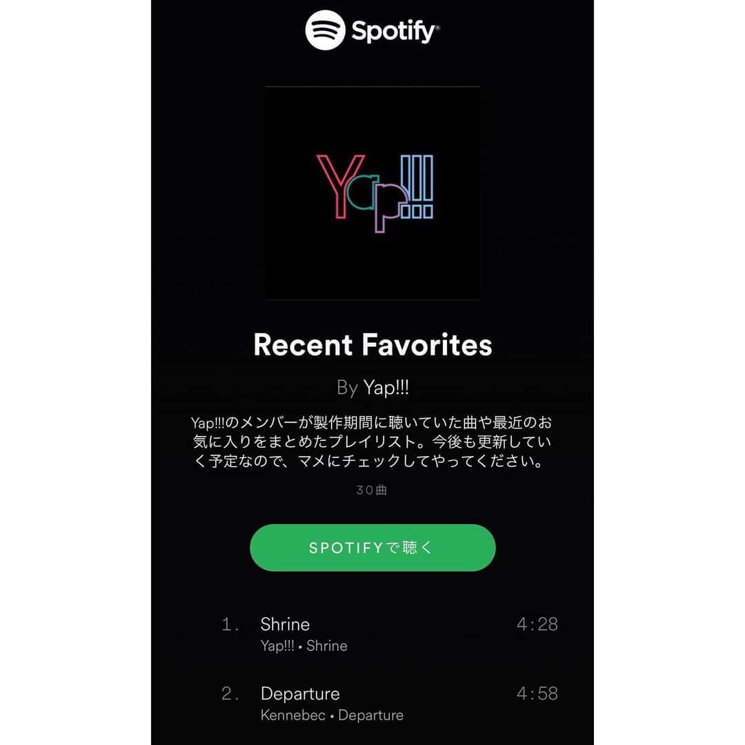 石毛輝のインスタグラム