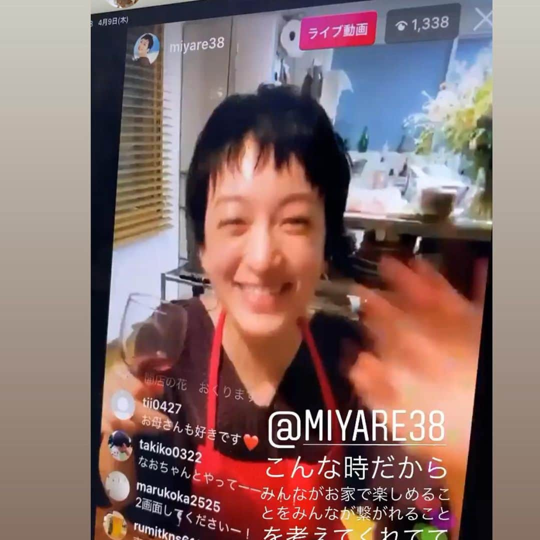 高山都さんのインスタグラム写真 - (高山都Instagram)「今夜の晩ごはんは… イワシの南蛮漬け よく行くお店に教わったレシピをふむふむと入れつつ、自分なりのバランスに。 新玉ねぎとレーズンが良い味引き出してる。 パクチーとナスと海苔のサラダ アスパラの魚醤ソテーと目玉焼き 茹で豚と野菜のピーナッツだれ  インスタライブ中、父のコメントに対しての皆さんの温かい歓迎に実はジーンとしてました。 きっと、父ちゃんは嬉しいはず。 みんな、優しくて娘は感謝。 ありがとう。  少しでも、家時間の楽しみとして存在出来てたら嬉しいです。  アーカイブは残してるので、24時間以内なら観られます。 よかったら、何かしらのお供に。  #みやれゴハン　#おうちごはん」4月9日 21時57分 - miyare38