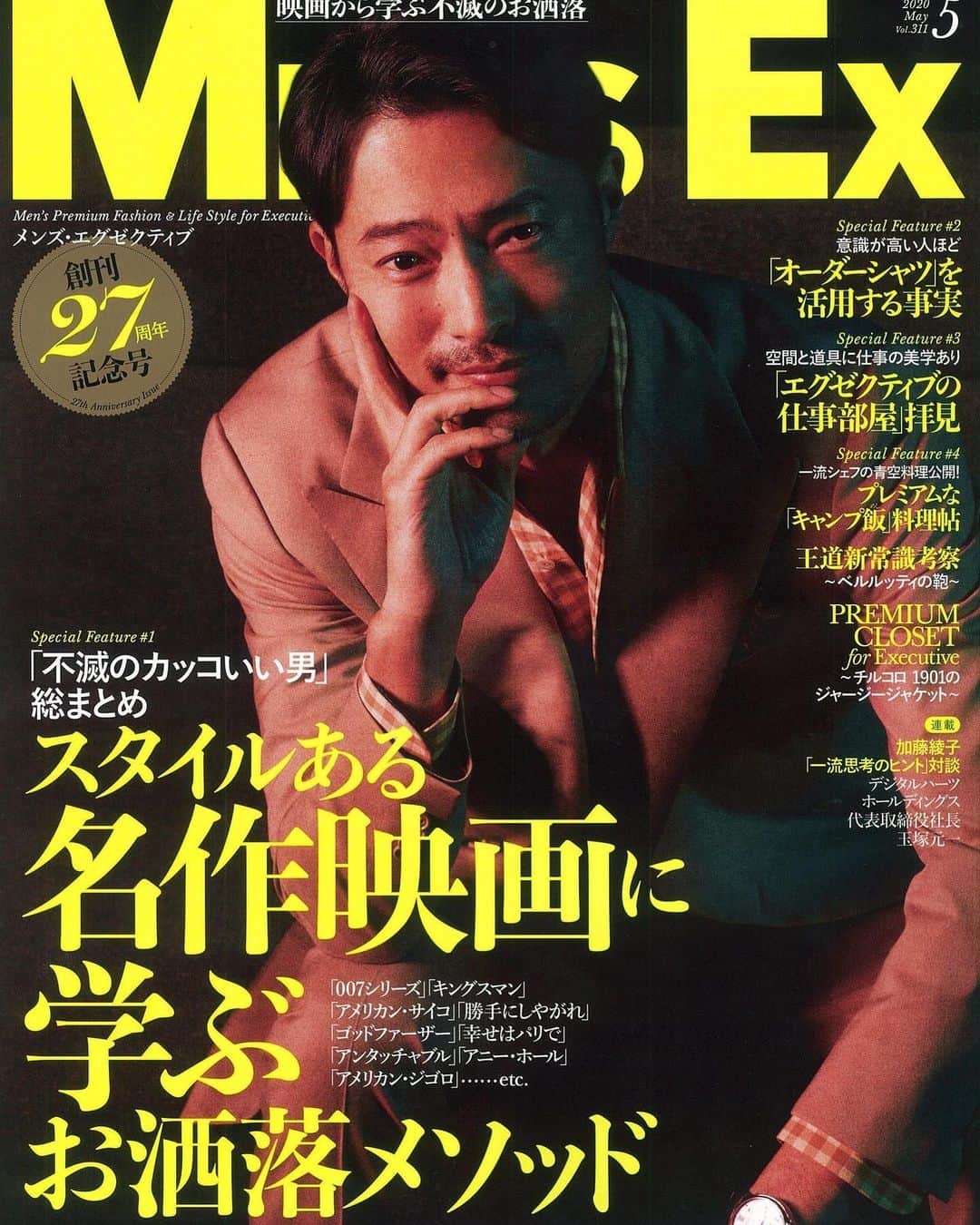 前川泰之さんのインスタグラム写真 - (前川泰之Instagram)「先日６日に僕が表紙モデルをつとめる雑誌『Men's Ex』5月号が発売になりました。もし良かったらご自宅でじーーーっくり目を通して下さいね。少しの暇は潰れるかも^_^  #雑誌　#Men's Ex」4月9日 22時29分 - maekawa_yasuyuki_official