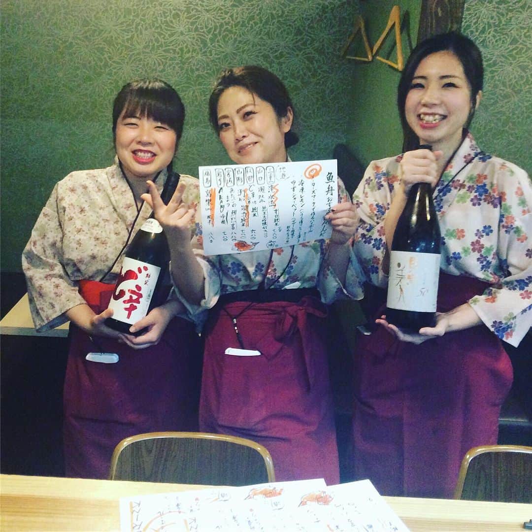 魚舟 のインスタグラム：「臨時休業のお知らせです😵❣️ . 新型コロナウイルスの感染拡大を受け、 明日より休業させて頂きます🙇‍♀️ . 4/20(月)~営業再開を予定としております！ . また笑顔でお会いできますこと、 スタッフ一同心より楽しみにしております🥰🙌🎶 . #魚舟#本町店#本町#山賊焼き #炭焼き#焼鳥#日本酒 #居酒屋#お刺身が美味しいお店 #たれやき #女将#可愛いスタッフばかり #若鶏#instagood #instalike」