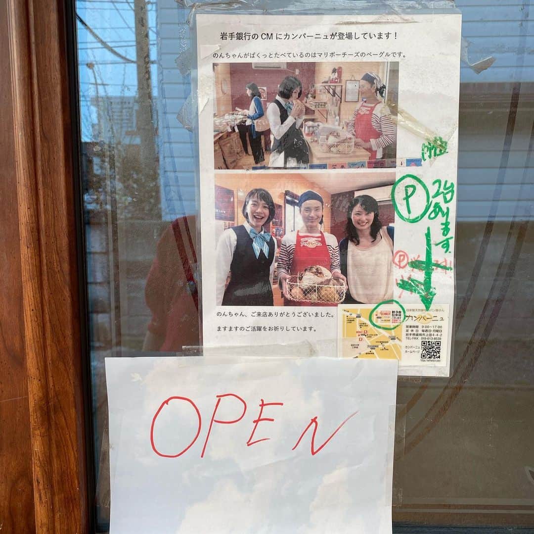 魔女菅原のグルメインスタ