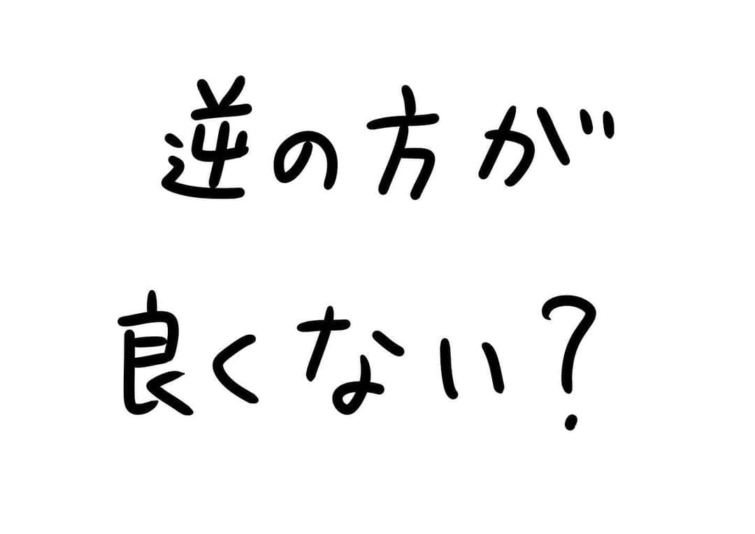 おほしんたろうのインスタグラム：「よく置けたよね . . . . . #おほまんが#マンガ#漫画#インスタ漫画#イラスト#イラストレーター#イラストレーション」