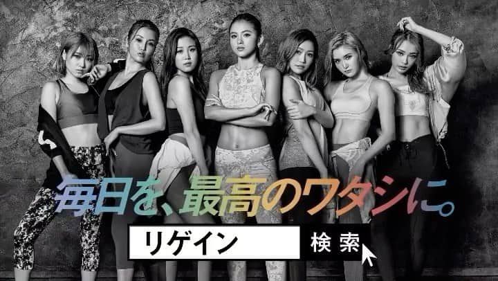 CYBERJAPAN Staffのインスタグラム：「#repost @mitomitokoto ⚡️正式コラボ発表⚡️ . CYBERJAPAN DANCERS × リゲイントリプルフォースのプロモーションが始まりました！ . 溜まった疲労の回復に CYBERJAPAN 公認のリゲイントリプルフォース！ . CYBERJAPAN DANCERS の KAZUE、KANAE、KANA、KAREN、HARUKA、RIRI、RIO がリゲイントリプルフォースイメージキャラクターとして出演！ . 彼女たちのカッコいい姿がたくさん詰まった特設ページも開設されています。 . CYBERJAPAN DANCERS ✖︎ リゲイントリプルフォース： ➡️ https://regain-suppli.jp/?prid=PA100797 📍リンクはストーリーにあります、是非😊 . #cyberjapan #サイバージャパン #リゲイントリプルフォース #リゲイン」