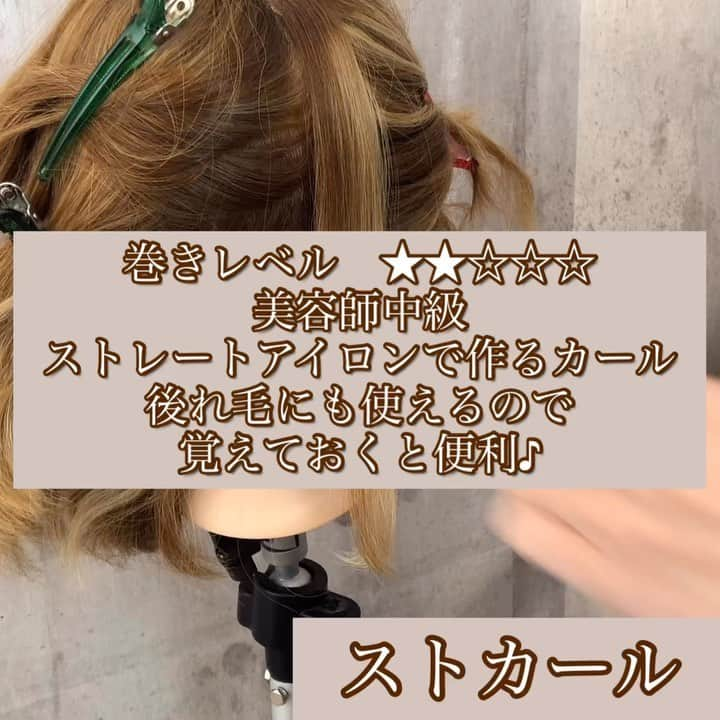 【高砂・美容師】平岡歩 ヘアアレンジ hairarrangeのインスタグラム