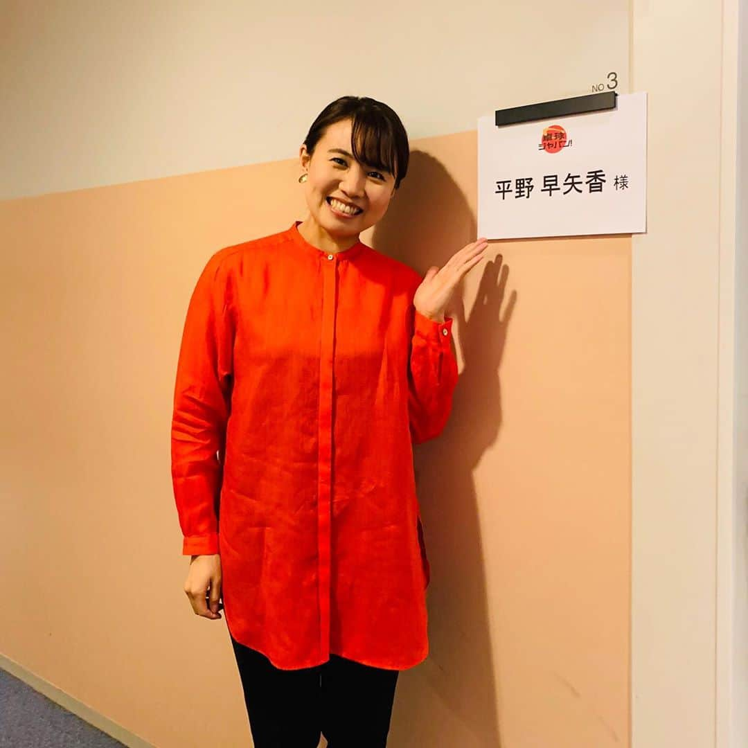 平野 早矢香さんのインスタグラム写真 - (平野 早矢香Instagram)「明日4月11日(土)は #22時から #BSテレ東 #卓球ジャパン #祝100回記念㊗️ #ゲストは #松平賢二選手 #掘り下げる試合は #ハンガリーオープン #張本智和選手 #宇田幸矢選手 #卓球ジャパンの収録で #誕生日ケーキ🎂 #いただきました #みかんがめちゃ美味しい🍊 #一人じゃなくて #みんなで食べたよw #そして #23時10分から #テレビ朝日 #dreamchallenger #木村香純選手へのアドバイス #そしてそして #深夜0時半から #TBS #S1 #お楽しみに😄」4月10日 17時53分 - sayakahirano0324