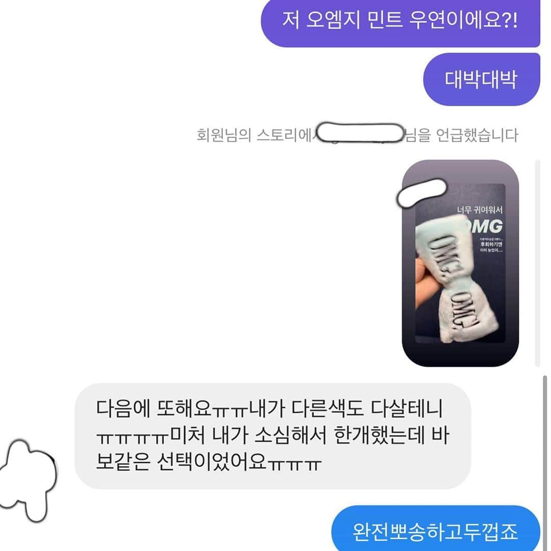 ダユンさんのインスタグラム写真 - (ダユンInstagram)「OMG 뽀송 세안밴드 마감 6시간 남았어요 ⏰⏰ . 벌써 배송 받으신 분들 후기 짱 좋쥬 실물 깡패 그 자체 정말 뽀송 두툼 짱짱 왕리본 극세사 🎀🧖🏻‍♀️ . 헤어밴드 만질때마다 드는 생각  이불로 나오면 좋을텐데 넘 부드러워서 바로 꿀잠예약 . ♡( ૢ⁼̴̤̆ ꇴ ⁼̴̤̆ ૢ)~ෆ♡ . . . ☁️ 6종 구매시 로즈엘르 #비장팩 (59900원 상당) 본품 드려요 . . #프로필링크꾸욱 #집순이필수템 #세안밴드 #일년사용가능🙆🏻‍♀️」4月10日 17時58分 - 2__yun__2