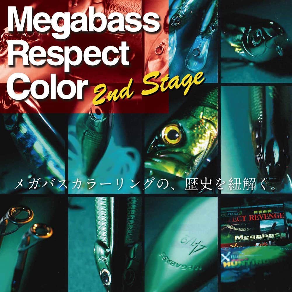 Megabass Inc.さんのインスタグラム写真 - (Megabass Inc.Instagram)「メガバスカラーリングの歴史を紐解くMegabass Respect Color第18弾、「GPビリーマックス」 GPビリーマックスについては、その存在を知るアングラーはおそらくかなり少ないだろう。それもそのはず、GPビリーマックスは1999年に初代プレイステーション用ソフトとして、バンダイ×メガバスという夢のコラボレーションによって制作された伝説のバス釣りゲーム＝「バスライズ」の発売を記念して作られたカラーの1つだからだ......... 詳しくはWEBで是非チェック！ https://jp.megabassstore.jp/respect-color/18-gp-billy-max/  #megabass #メガバス #mymegabass #メガバスオンラインショップ #GP_BillyMax #GPビリーマックス #リスペクトカラー #respectcolor #受注生産 #メガバスルアー #dogx #ドッグX #popx #ポップX #giantdogx #dogxJrCOAYU #ドッグXジュニア #ドッグXジュニアコアユ #ジャイアントドッグX #popmax #ポップMAX #VibrationxUrtla #バイブレーションXウルトラ #ORC #オーバーレブクランク #レブクラ #X80PropDarter #X80プロップダーター」4月10日 17時59分 - megabass_inc
