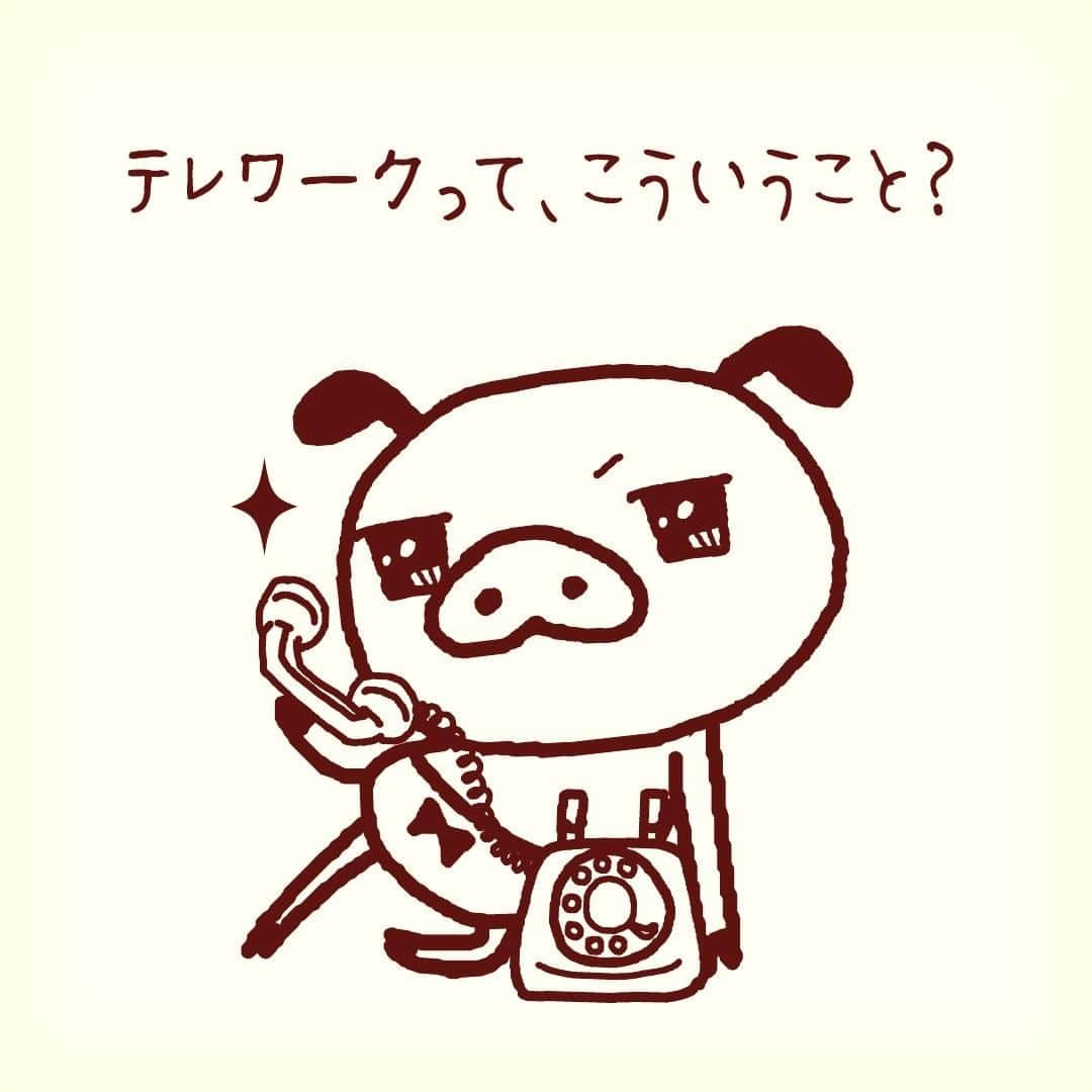 パンパカパンツ公式さんのインスタグラム写真 - (パンパカパンツ公式Instagram)「テレワークってこういうこと？⠀ ⠀⠀⠀ #漫画⠀⠀⠀⠀⠀⠀⠀⠀⠀⠀ #マンガ⠀⠀⠀⠀⠀⠀⠀⠀⠀⠀ #まんが⠀⠀⠀⠀⠀⠀⠀⠀⠀⠀ #イラスト⠀⠀⠀⠀⠀⠀⠀⠀⠀⠀ #絵日記⠀⠀⠀⠀⠀⠀⠀⠀⠀⠀ #panpakapants⠀⠀⠀⠀⠀⠀⠀⠀⠀⠀ #癒し⠀⠀⠀⠀⠀⠀⠀⠀⠀⠀ #子供⠀⠀⠀⠀⠀⠀⠀⠀⠀⠀ #治癒⠀⠀⠀⠀⠀⠀⠀⠀⠀⠀ #可愛⠀⠀⠀⠀⠀⠀⠀⠀⠀⠀⠀⠀⠀ #japan⠀⠀⠀⠀⠀⠀⠀⠀⠀⠀ #胖胖褲豬⠀⠀⠀⠀⠀ #おうち時間⠀ #テレワーク⠀ #リモートワーク⠀ #自宅待機」4月10日 18時00分 - panpaka_pants_official