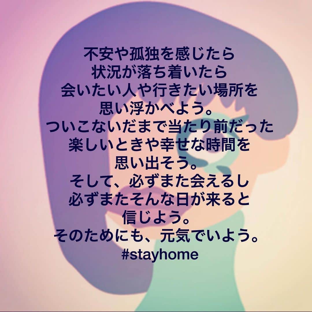 占い師サツキメイさんのインスタグラム写真 占い師サツキメイinstagram 今日も一日お疲れ様 今日のメッセージ 自分を好きになる 自分らしく生きる 対人関係の悩み 恋愛の悩み 仕事の悩み 言葉 励まされる言葉 癒される言葉