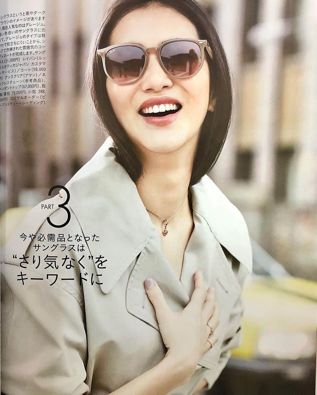 小泉深雪さんのインスタグラム写真 - (小泉深雪Instagram)「ミセス5月号 アイウェアの特集ページに 参加させていただきました。」4月10日 18時08分 - miyuki_kizm