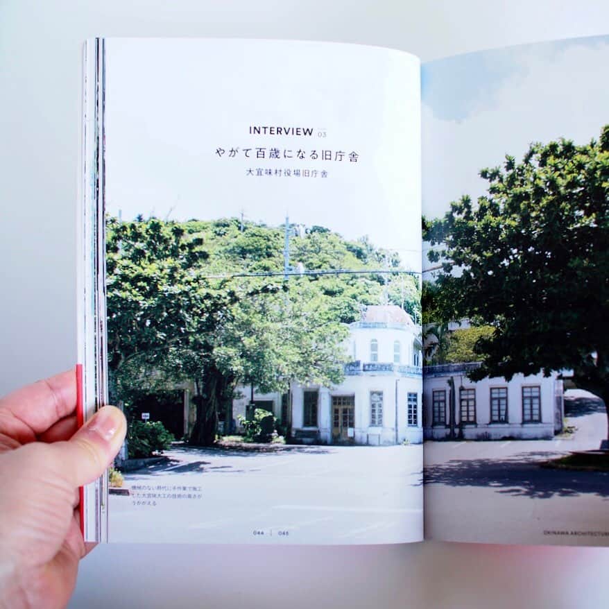 haconiwa / 箱庭さんのインスタグラム写真 - (haconiwa / 箱庭Instagram)「毎週金曜日は #週末読みたい本 のコーナーです!​﻿ ​﻿ みなさんは沖縄を旅した時、建物に注目したことはありますか? 今日ご紹介するのは、沖縄の街と建築、そこに生きる人々の暮らしがたっぷり詰まった一冊 『沖縄島建築 建物と暮らしの記録と記憶』。 美しい建築の数々だけでなく、心に響くコラムにも注目です。﻿ ​﻿ 詳しくは本日公開の記事をチェックしてねー​﻿ ​﻿ #週末読みたい本 #本 #book ​#沖縄島建築建物と暮らしの記録と記憶 #沖縄 #建築 #トゥー ヴァージンズ」4月10日 18時16分 - haconiwa_mag