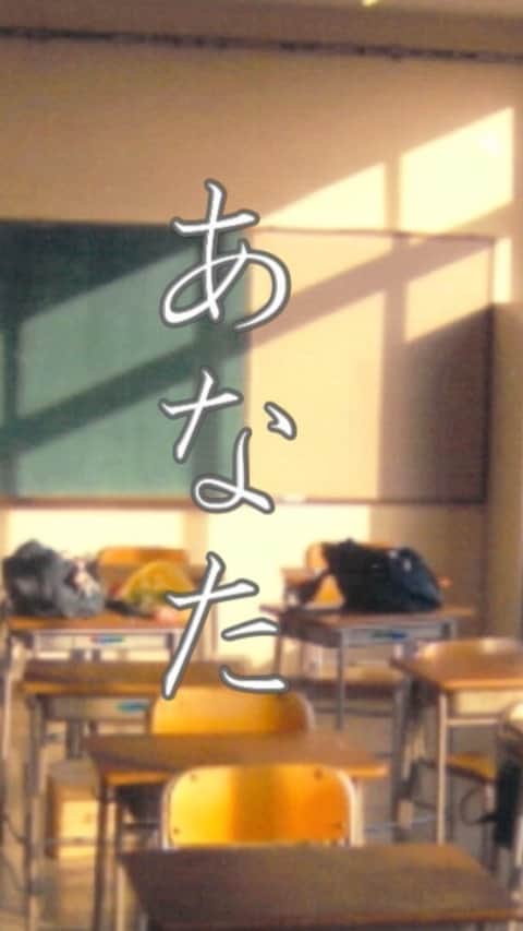 のインスタグラム：「✨Youtube Up✨  2ndミニアルバム収録曲「あなた」 アップしました👏👏 登録者目標1000人まであと63人🥺 まだの方はぜひ登録お願いします🙇‍♂️‼︎」