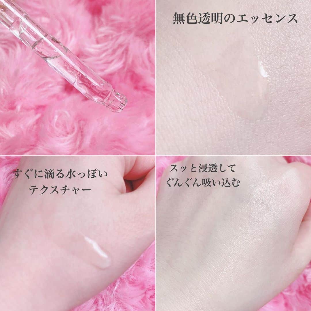 空山菜摘さんのインスタグラム写真 - (空山菜摘Instagram)「♡ 発売されたばかりの @manyofactory_japan の新作❣️ . . 💟ガラクナイアシン2.0エッセンス 2,499円 (楽天公式ショップ価格) . 「ガラクトミセス」は 日本を代表する有名ブランドのコスメにも 入っているとかなり有名な成分✨ 魔女工場でもこの成分が入った 「ガラクトミーナイアシンエッセンス」は ベストセラーで、日韓ともに大人気😍 . そんなベストセラーアイテムから 美白成分「ナイアシンアミド」が2倍になった 新商品が発売開始されました〜💕 . . アンプルを去年買って、エッセンスもミニが おまけでついてきたから使ってたけど 「2.0」もお肌に合ってて良い感じ🎶 (使い始めて1週間くらいかな？) 水っぽくて浸透力も抜群やから暑くなる これからの時期にも 万人受けされそうな使用感です🌈 . . . . #魔女工場 #manyofactory #美容液  #PR #エッセンス #韓国コスメ #韓国スキンケア #ガラクトミー#ソラメイク #韓国化粧品 #毛穴ケア #角質ケア #コスメレビュー #美白コスメ #美白ケア #コスメレポ #透明感 #コスメ好きさんと繋がりたい #スキンケア #エッセンス #ガラクトミセス」4月10日 19時04分 - natsumi_sorayama