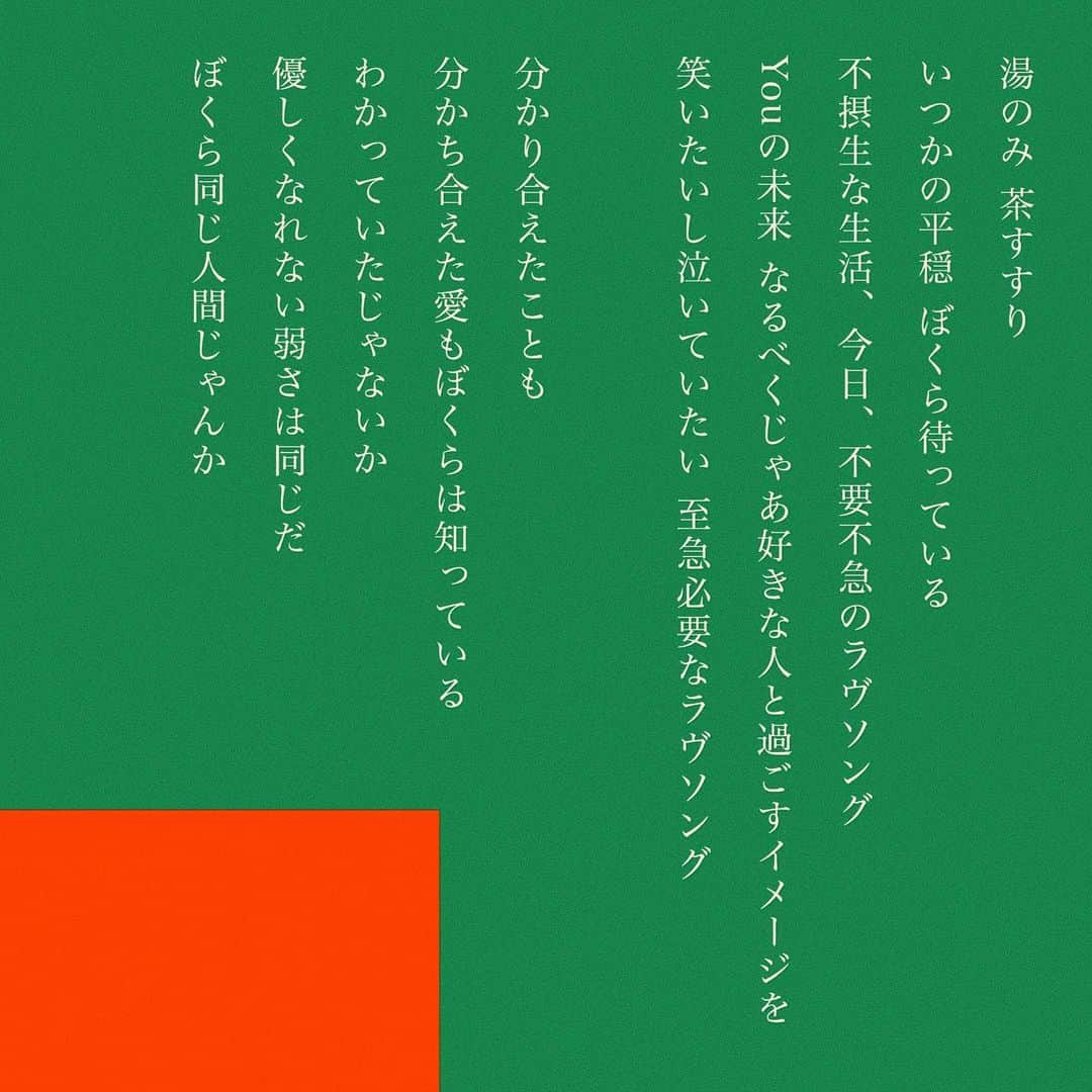 はっとりさんのインスタグラム写真 - (はっとりInstagram)4月10日 10時43分 - hattori0629