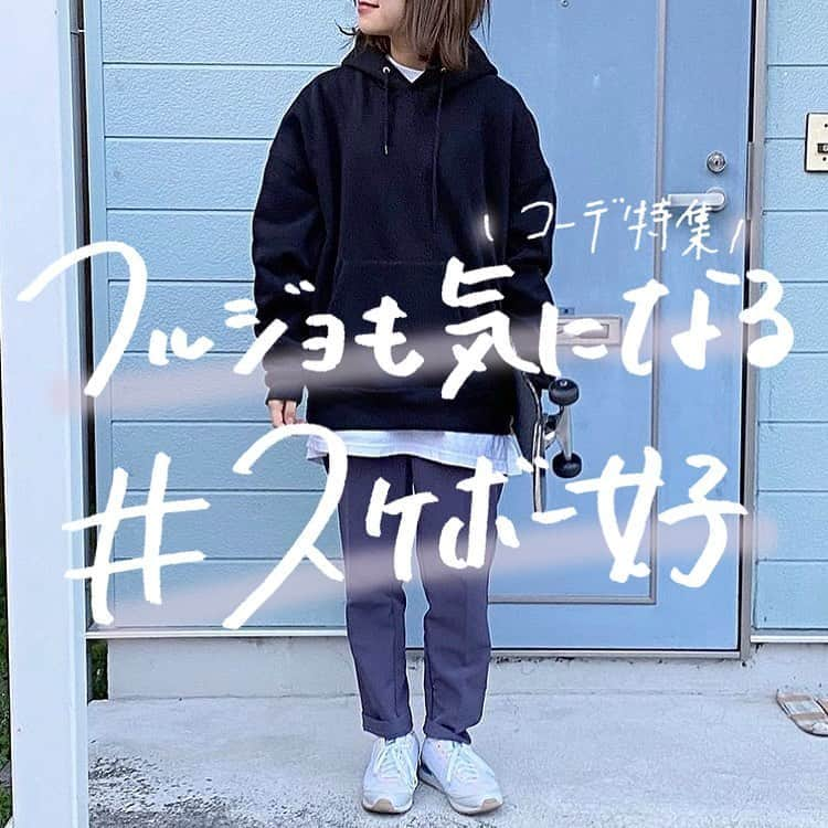 古着女子さんのインスタグラム写真 - (古着女子Instagram)「\ フルジョも気になるスケボー女子！コーデ特集🛹 /﻿ ﻿ 最近古着女子でもよく見かけるスケボー女子！﻿ 今回はそんなストリートファッションを着こなすスケボー女子のおしゃれの秘密をご紹介いたします🌿﻿ ﻿ 🍏パーカー×スケボー女子﻿ スケボー女子はパーカーをダボっとメンズライクに着こなすのがポイント！ロンTと重ね着して着こなしたり、オーバーサイズに着こなすとおしゃれさUP！﻿ ﻿ 🍏カーハート×スケボー女子﻿ 古着女子にも人気なカーハートはスケボー女子にも人気！シンプルに着こなすのがおすすめです！﻿ ﻿ みんなも是非参考にして見てね！🍊﻿ ﻿ ﻿ ﻿ ﻿ 🏡古着女子がプロデュースする古着ショップを紹介🏡﻿ ・9090 ナインティナインティ @9090s_ 👖👟﻿ ・Spoon  スプーン  @spoon__store 🥄✨﻿ ・nemne ねんね @nemne_store 🌿🥛﻿ ﻿ ﻿ 🌼公式LINE@→@furuzyo で検索🌼﻿ LINE@だけのお知らせや古着の疑問にも答えます！﻿ ﻿ ﻿ 古着を素敵に着こなしてる女性の方をRepostでご紹介させていただきます🐒写真は全てご本人様に【掲載許諾】をとっております💓﻿ ﻿ ﻿ ﻿ #パーカー女子 #フルジョ #古着女子 #カーハート #着まわしコーデ #春コーデ #パーカー #オーバーサイズ #春アイテム #スケボー女子 #カーハート女子 #スト女子 #ストリートコーデ #メンズライクコーデ #メンズライク #guコーデ﻿」4月10日 11時58分 - furuzyo