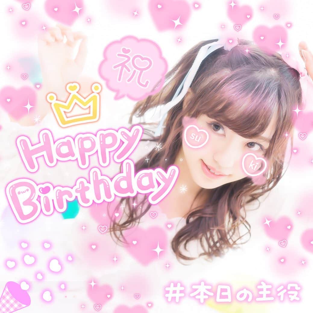 のインスタグラム：「💗SALE💗 Joyfully celebrating you and your various fandoms! 💝🥳🎉 . #linecamera #lineカメラ #라인카메라 #sale #セール #special #お誕生日おめでとう #happybirthday #誕生日 #本人不在の誕生日会 #誕生祭 #かわいい #可愛い #kawaii #cute #ピンク #pink #推し #量産型 #量産型ヲタク #量産型女子 #量産型加工 #スタンプ #stamp #stamps #ステッカー #stickers #sticker」