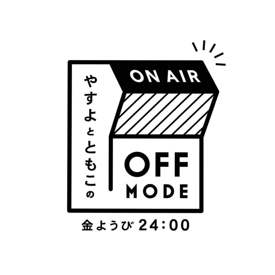 海原やすよさんのインスタグラム写真 - (海原やすよInstagram)「金曜24時🕛ラジオ「OFF mode」  #オフモード #オフ子とモド男 #とん蝶」4月10日 12時11分 - yasuyo_unabara