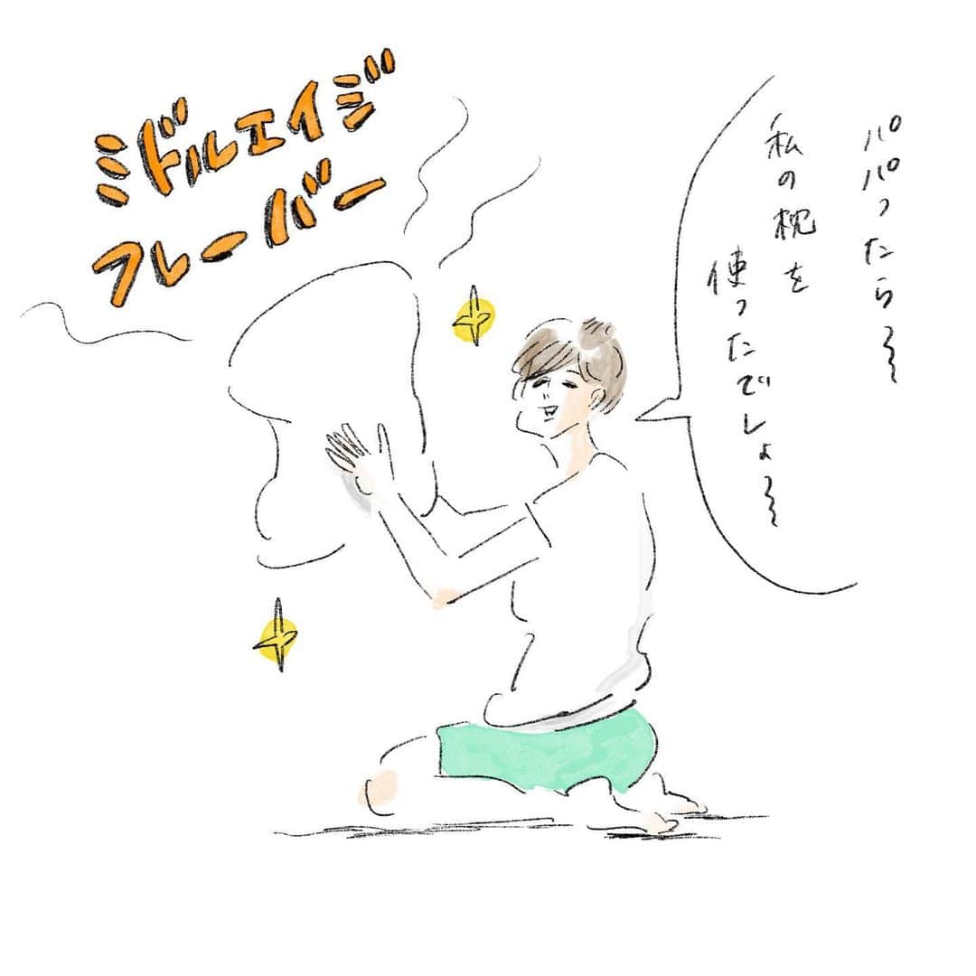のインスタグラム：「【DEOCO × まめちゃん】  突然突きつけられた現実、 自分の枕からちゃっかりミドルエイジフレーバー！  でも デオコのおかげでわたしの枕も夫の枕も すっかり若々しい香りになりました♪  #デオコ #DEOCO #ボディソープ #ロート製薬_PR」