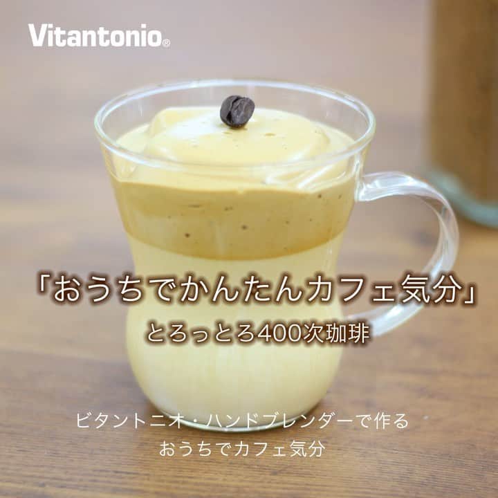 Vitantonioのインスタグラム