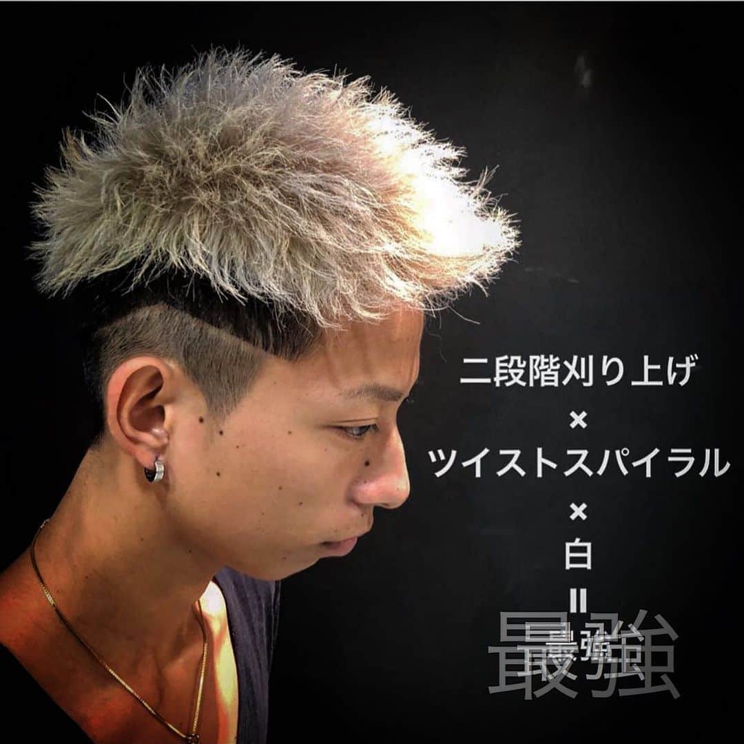 のインスタグラム：「. . .二段階刈り上げ×ツイストスパイラル . .すなわち . .最強スタイル😜 . .ハイトーンもプラスしたら無双状態🤩 . . - [ ] . #メンズラピス#menslapis#メンズラピス渋谷#menslapisshibuya#ラピス新時代#ツイストパーマ#カッコイイ#イケメン#ツイストスパイラル#ヘアスタグラマー#圧倒的技術力#変身動画#フェードスタイル#刈り上げ#スプラツイスト＃ハイトーン#人生は髪型で変わる#ヘアメイクは男の化粧です#アップバング#ハイライト#ハイトーン#ワイルドアップバング#ビジカジ#ビジネス#ツーブロック#barber#menshair#fade」