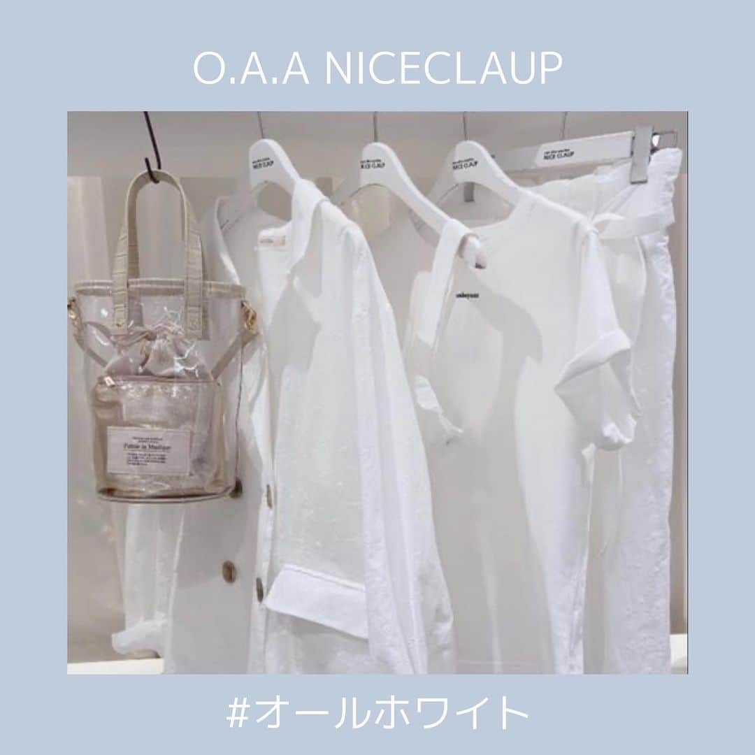 one after another NICECLAUPさんのインスタグラム写真 - (one after another NICECLAUPInstagram)「ㅤㅤㅤㅤㅤㅤㅤㅤㅤㅤㅤㅤㅤ ㅤㅤㅤㅤㅤㅤㅤㅤㅤㅤㅤㅤㅤ \\#ナイスクラップのオールホワイト🛁// ㅤㅤㅤㅤㅤㅤㅤㅤㅤㅤㅤㅤㅤ ㅤㅤㅤㅤㅤㅤㅤㅤㅤㅤㅤㅤㅤ ナイスクラップには #オールホワイトコーデ 🛁 できるアイテムがたくさんあります🤍 ㅤㅤㅤㅤㅤㅤㅤㅤㅤㅤㅤㅤㅤ ㅤㅤㅤㅤㅤㅤㅤㅤㅤㅤㅤㅤㅤ 是非webでcheckしてみてね🧸 プロフィール画面からとべますㅤㅤㅤㅤㅤㅤㅤㅤㅤㅤㅤㅤㅤ ㅤㅤㅤㅤㅤㅤㅤㅤㅤㅤㅤㅤㅤ ㅤㅤㅤㅤㅤㅤㅤㅤㅤㅤㅤㅤㅤ #niceclaup #ナイスクラップ」4月10日 14時01分 - niceclaup_official_