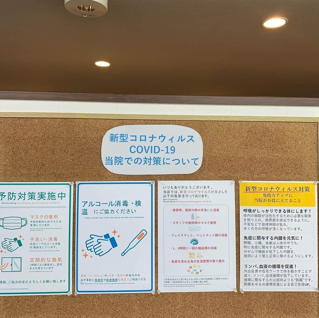 増渕竜義のインスタグラム：「厳重に対策し営業中 ↓ちいさな整体院↓ https://rac-n.com/  引き続き僕の投稿を見たと言ってもらえると割引されます^ - ^  #野球#スポーツ#プロ野球#増渕竜義#整体#赤羽#ちいさな整体院」
