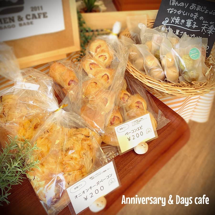 アニヴァーサリー&デイズのグルメインスタ