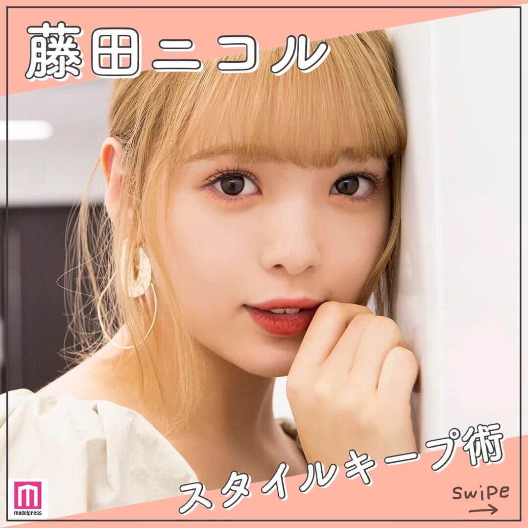のインスタグラム：「＼ #藤田ニコル さんのリアルなスタイルキープ術🌟／﻿ ﻿ 同性が憧れるようなしなやか美ボディを持つ、"にこるん"こと藤田ニコルさん。﻿ ﻿ モデルとして活躍する藤田さんが、普段実践しているスタイルキープ術とは？﻿ ﻿ ここでは、モデルプレスインタビューでお聞きした﻿ 藤田ニコルさんのリアルなトレーニング法や、キレイになるための秘訣をご紹介します💖﻿ ﻿ ① くびれを作るには👙❔﻿ 2リットルのペットボトルをダンベル代わりに片手で持ちながら、身体を横にひねる💪﻿ ※一連の流れを、左右15回ずつ3セット﻿ ﻿ ② むくみ・張りを解消✨﻿ お風呂上がりや寝る前に、マッサージポールで太ももをよくほぐす🌃﻿ ﻿ ③ 水を飲んで"出すこと"を意識💧﻿ たくさん水を飲むことで腸内環境を整え、身体の内側からキレイに💗﻿ ﻿ 藤田さんの美容法には、キレイになるためのヒントがたくさん散りばめられていました💡﻿ ﻿ 気になったポイントを見つけたら、ぜひ日々の生活に取り入れてみてくださいね☀️ 参考になった方は、いいねやコメントぜひよろしくお願いします😌💓 エンタメ情報はモデルプレス（@modelpress）、﻿ 旅・お出かけ情報は女子旅プレス（@joshitabi_press）をチェック😉﻿ ﻿ #モデルプレスインタビュー #にこるん #にこちゅう #藤田ニコル好きな人と繋がりたい #トレーニング女子 #筋トレ女子 #ジム女子 #家トレ #宅トレ #おうち時間 #ダイエット女子 #美容法 #美容好き #美容好きな人と繋がりたい #美容好きさんと繋がりたい #美容好きと繋がりたい #美意識向上 #美意識向上委員会 #女子力向上委員会 #美肌になりたい #モデルプレス #modelpress（Photo by モデルプレス）」