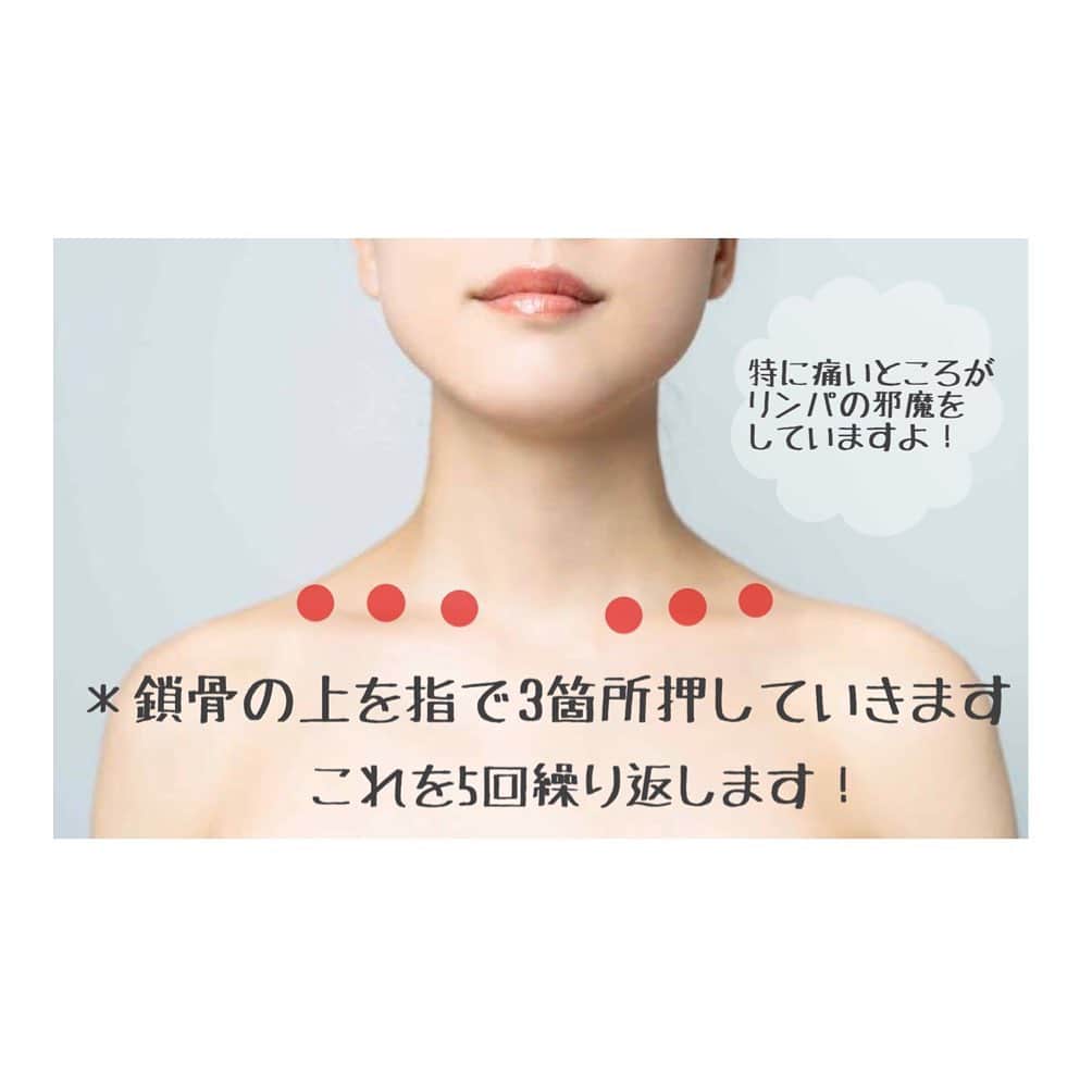 小顔科学研究所 さんのインスタグラム写真 - (小顔科学研究所 Instagram)「こんばんは✨﻿ ﻿ ﻿ 小顔科学研究所 (@kogaokagaku)﻿ 広報の宮本です✩.*˚ ﻿ ﻿ ﻿ こんにちは！﻿ 表参道院の野口です💫﻿ 本日は、、﻿ ﻿ 💎マッサージの効果がしっかりでてくる鎖骨ケア💎﻿ ﻿ をご紹介します✨﻿ ﻿ お顔のマッサージをいくら頑張っても﻿ 出口がらふさがっていたら、﻿ 老廃物か外に出にくいです💦﻿ ﻿ しっかりと出口をケアしておいて﻿ あげれば効果は大きく変わりますよ♪﻿ ﻿ 今回はリンパの通り道である"鎖骨"を﻿ しっかりとケアしてあげましょう✨﻿ ﻿ 効果として﻿ お顔のむくみもスッキリ♪﻿ 美しい鎖骨が出現♪﻿ など、、﻿ ﻿ みなさんも是非お試しください😊✨﻿ ﻿ ﻿ ﻿ ﻿ ﻿ 小顔科学研究所 (@kogaokagaku) では毎月、﻿ 各院3名様限定で東京表参道院・大阪心斎橋院﻿ 福岡天神院・名古屋栄院全ての店舗で﻿ 一番人気の圧倒的小顔矯正を﻿ 半額の94,000 (＋税)で受けて頂く﻿ キャンペーンを行なっています。💫﻿ ﻿ ﻿ ★必須条件﻿ ・お客様の声アンケート﻿ ・ホワイトボードでの施術後の感想﻿ ・施術前後の写真変化、数値変化を当院の﻿ 　SNS・ホームページで使用させて頂くこと﻿ ﻿ 上記3点必須条件です。﻿ ﻿ こちらの半額モニター料金での施術を﻿ 希望される場合は申込フォームより、﻿ お申し込みの際に「半額モニター希望」と﻿ ご記入お願い致します。﻿ ﻿ ﻿ 変化の程やお値段などでお悩み中の方はぜひ﻿ 無料カウンセリングのみのご予約も可能です！﻿ ﻿ 詳しくはトップページ (@kogaokagaku)﻿ リンクの公式ホームページから﻿ お問い合わせ下さいませ。﻿ ﻿ ﻿ #小顔 #小顔矯正 #骨盤矯正﻿ #痛くない小顔矯正 ﻿ #小顔効果 #小顔はつくれる ﻿ #芸能人御用達 #美容 ﻿ #小顔科学研究所﻿ #小顔矯正サロン #小顔サロン﻿ #小顔施術 #小顔女子﻿ #表参道小顔矯正﻿ #小顔矯正表参道﻿ #心斎橋小顔矯正﻿ #小顔矯正心斎橋﻿ #名古屋小顔矯正﻿ #小顔矯正名古屋﻿ #博多小顔矯正﻿ #小顔矯正博多﻿ #小顔矯正博多﻿ #ボトックス注射﻿ #美容外科クリニック﻿ #たるみ取り﻿ #むくみ取り﻿ #歪み矯正﻿ #フェイシャルマッサージ﻿ #セルフケア﻿ #鎖骨ケア﻿ #浮腫改善」4月10日 16時21分 - kogaokagaku