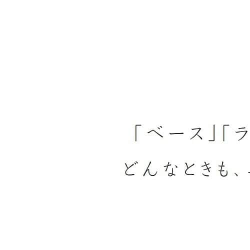 ピカイチ公式のインスタグラム